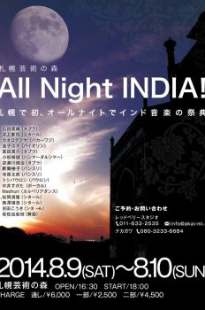 8/9 sat.-10sun.   All Night INDIA！