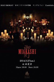 9/27sat.  御灯　MIAKASHI