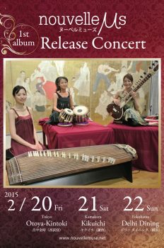 2/20,21,22 nouvelle Muse 1st album release concert