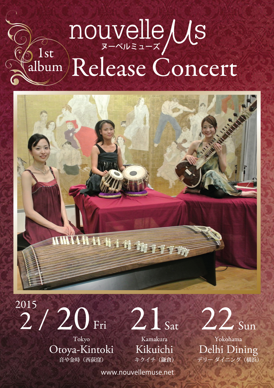 2/20,21,22 nouvelle Muse 1st album release concert