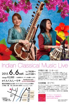 6/6 sat Indian Classical music Live
