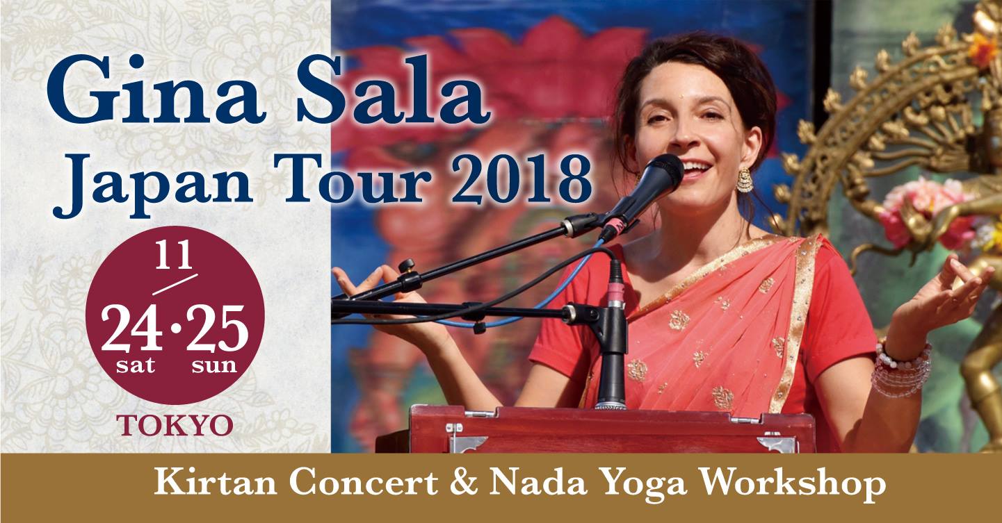 18.11.24　Gina Sala Japan Tour 2018　キールタン & Nada Yoga（音のヨガ）