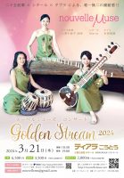 3/21　Golden Stream 2024　ヌーベルミューズ