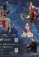 10/3 ドゥルガー祭 DURGA UTSAV 2025